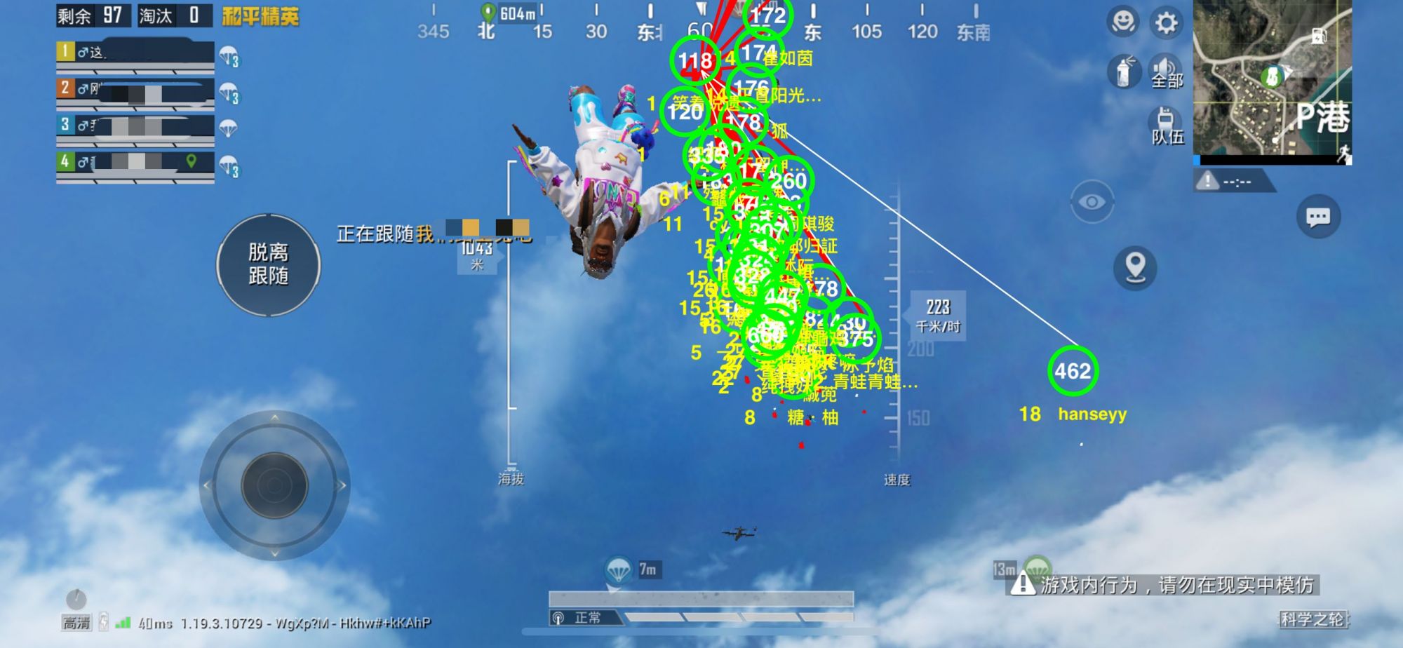 维持游戏健康：和平精英开发团队如何与社区合