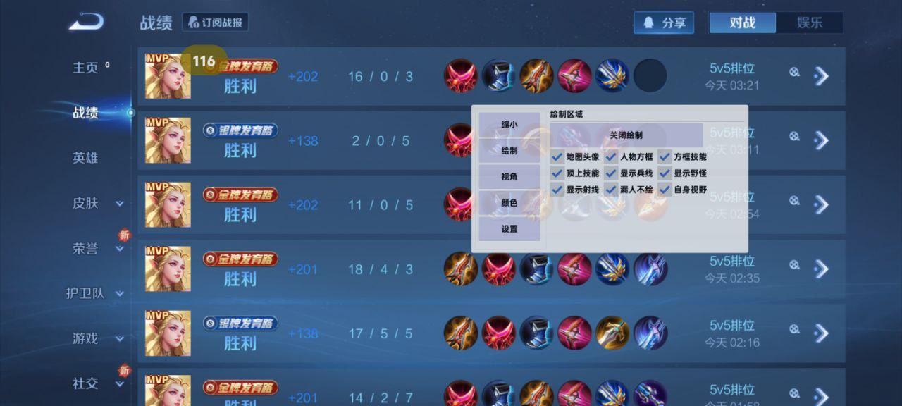 和平精英辅助《神兵》全新版本稳定奔放!