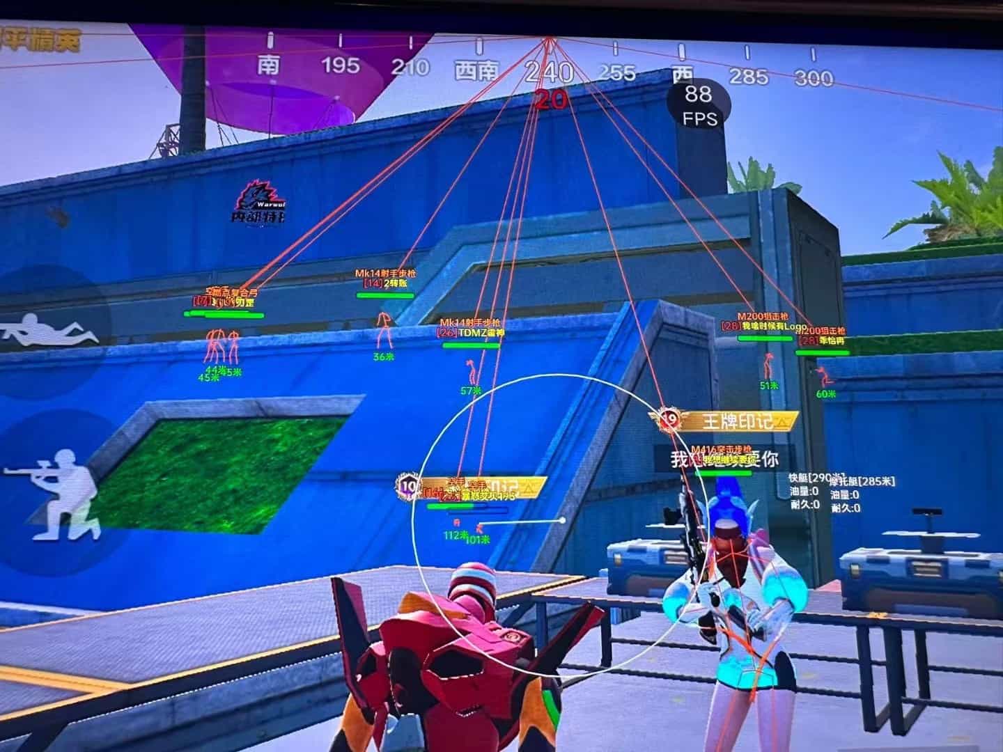 和平精英辅助【恶魔之眼】